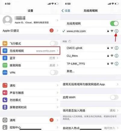ios14快捷指令大全免费(玩转iOS14快捷指令全攻略)