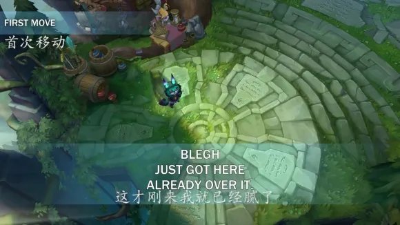 lol薇古丝台词