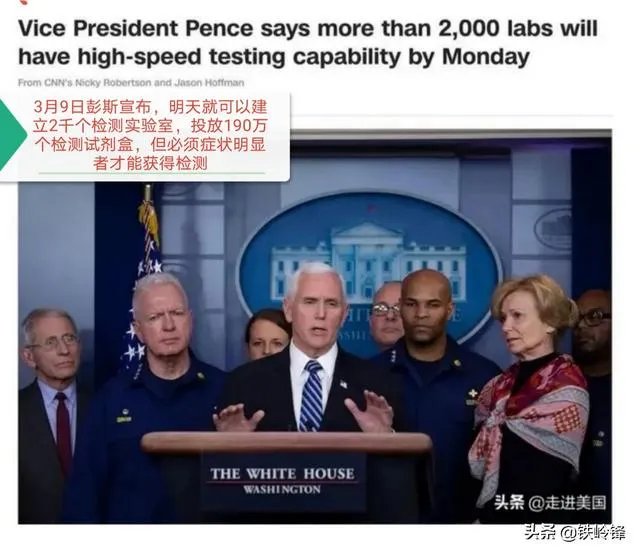 特朗普终于戴口罩了,大家怎么看?