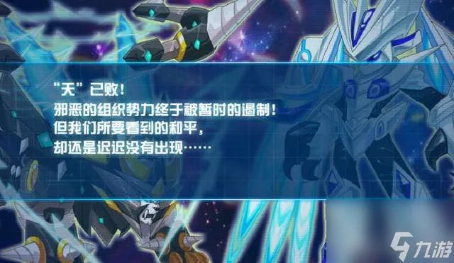 赛尔号瑞尔斯怎么打最简单 新手打法及剧情实力解析