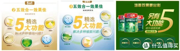 油漆品牌十大排名