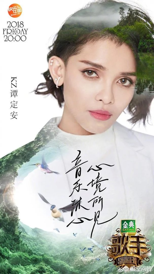 如何评价《歌手2018》第八期各位歌手的表现?