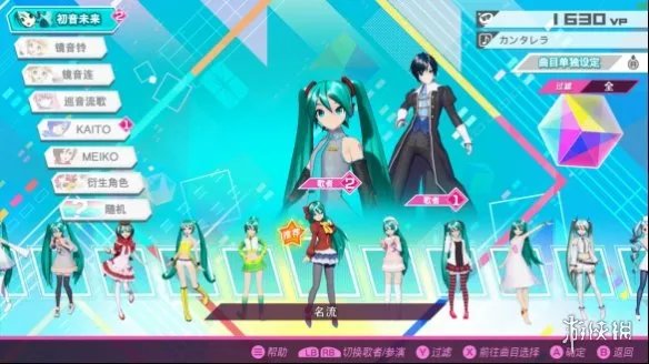 公主殿下终登PC!初音未来:歌姬计划MEGA 39's+评测