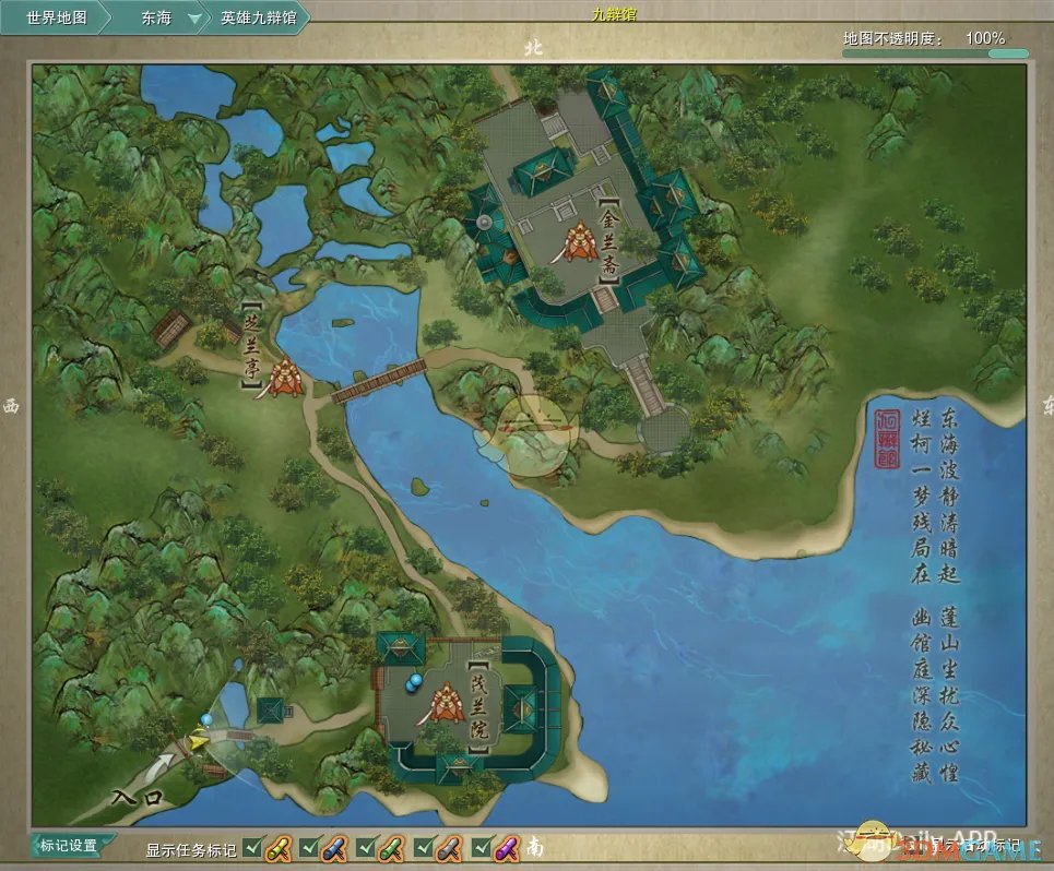 《剑网3​》九辨馆副本攻略