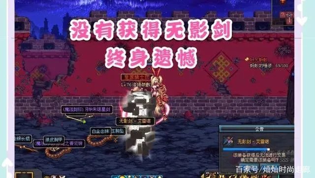 玩DNF成植物人,“无影剑”将其唤醒,“无影剑”有如此珍贵吗?