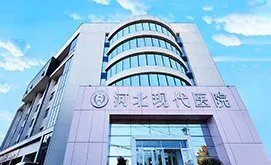共振吸脂术