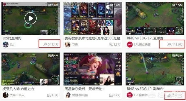 uzi直播解说RNG比赛，因为热度太高被官方停止，你怎么看？