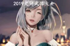 《DNF》3.7版本不知火技能怎么加点 不知火技能加点攻略