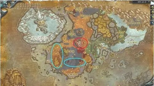 魔兽世界wlk采药怎么冲