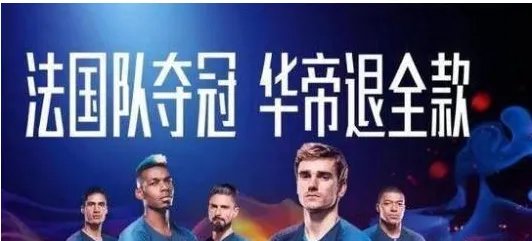 中消协喊话华帝的原因及经过始末详情曝光