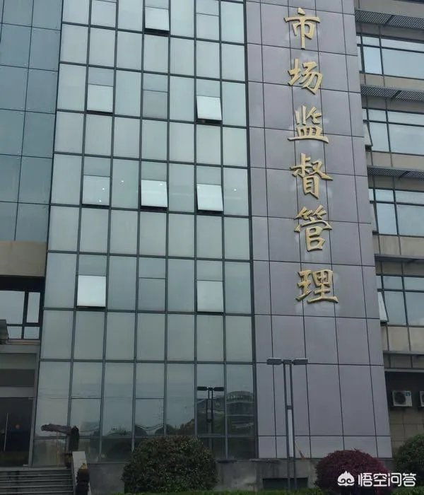 原工商局的12315投诉举报中心单位如何改革？