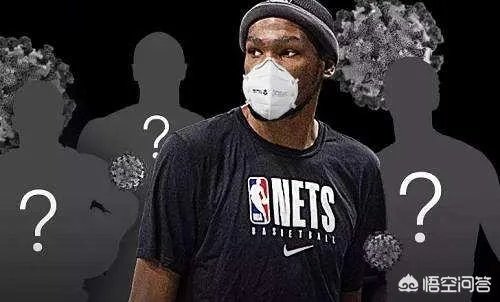 杜兰特确诊新冠肺炎对职业生涯有影响吗?