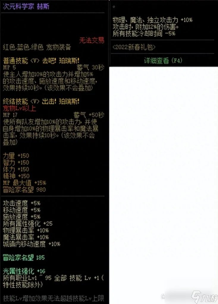 狂战85刷图加点怎么样 地下城狂战细节介绍