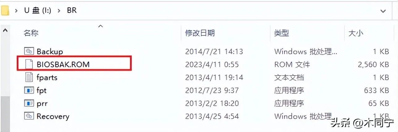 联想笔记本更换无线网卡解锁BIOS白名单封印大法(超详细的步骤)