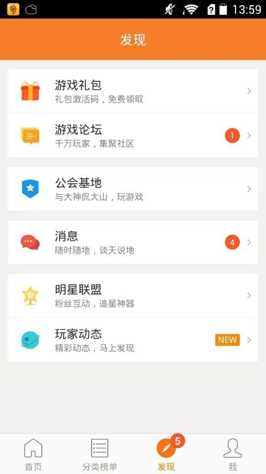 模拟城市建设礼包大全 礼包和激活码领取攻略