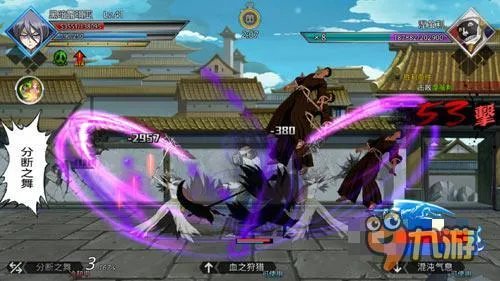 迷之人物 《死神觉醒》黑暗露琪亚邪恶登场