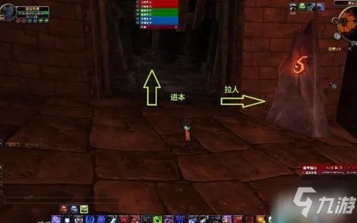 《魔兽世界》黑石岩窟攻略 黑石岩窟怎么出去