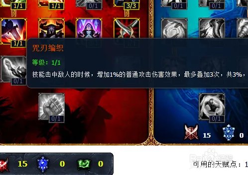 lol劫天赋加点图 lol劫怎么天赋加点