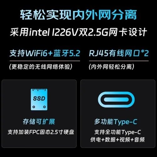 【手慢无】七喜 IABOX S10 迷你主机 仅售1089元