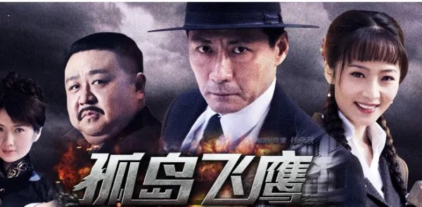 燕双鹰电视剧有几部啊。