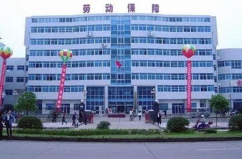 浙江省金华市义乌市劳动局电话号码是多少?