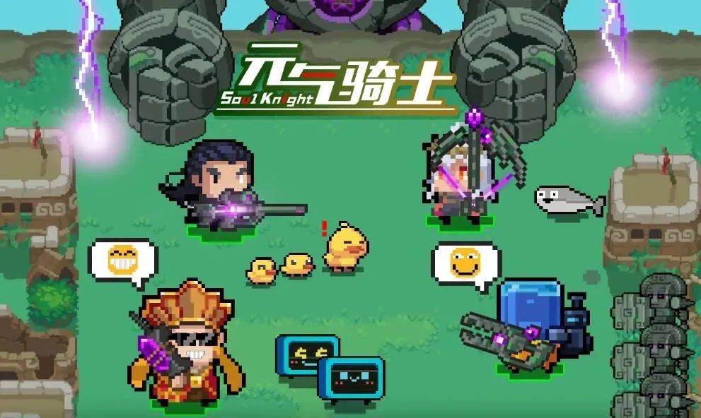 《元气骑士》长期有效兑换码大全