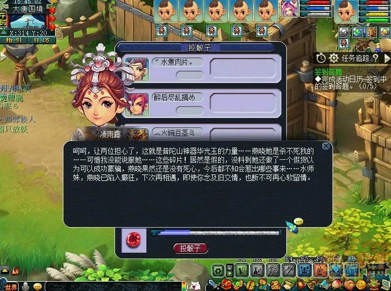 梦幻西游华光玉之伤2021攻略