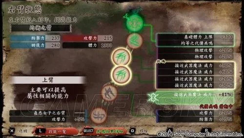 灵魂献祭Delta 新手图文指南