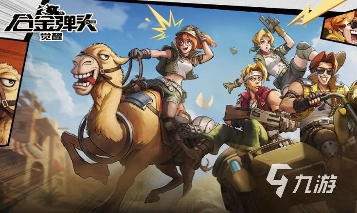 射击游戏排行榜前十名 2023耐玩的射击游戏有哪些