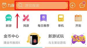 LOL手游在哪里下载 最新下载地址安装教程