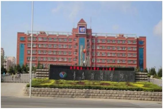 青岛滨海学院专科录取分数线是多少?