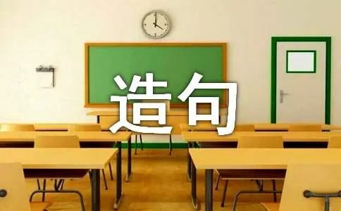 噤若寒蝉造句