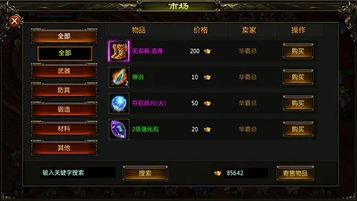 教你赚钱