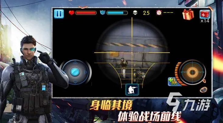 射击游戏排行榜前十名 2023耐玩的射击游戏有哪些