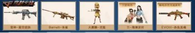 cf元旦0元购活动网址2022