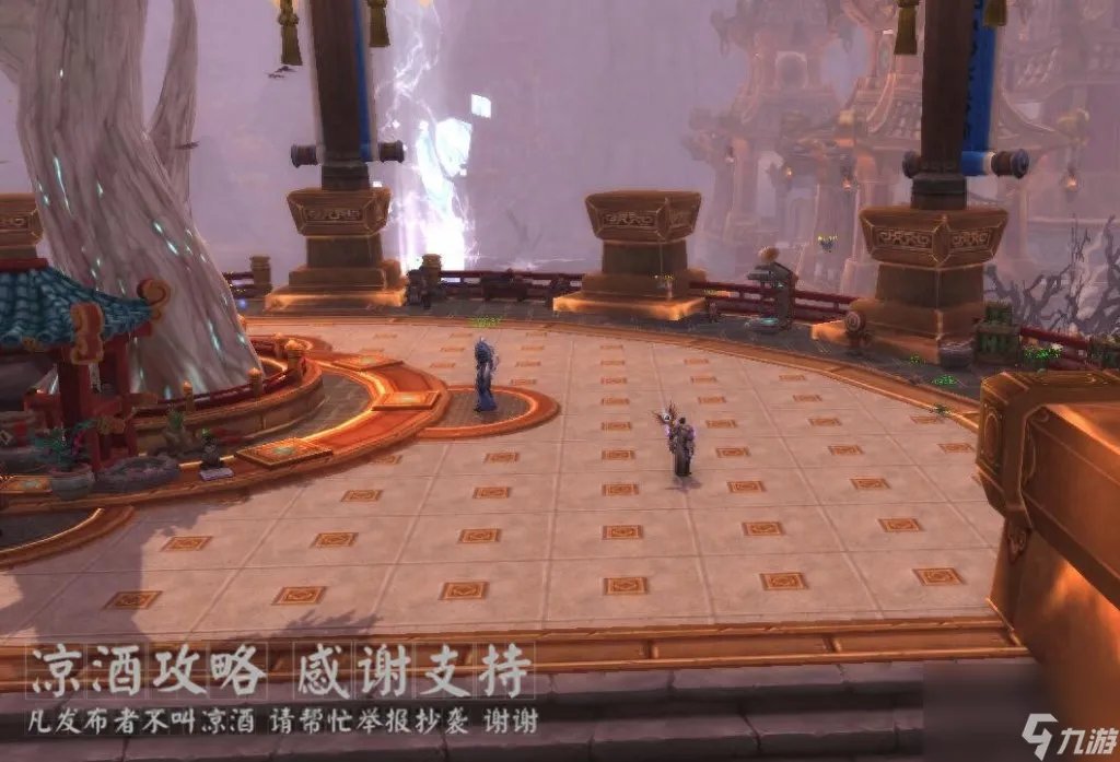 魔兽雷神岛日常在哪里 魔兽世界雷神岛简便路线