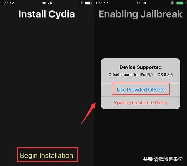 iOS9.3.5越狱工具发布 教你简单几步完成越狱