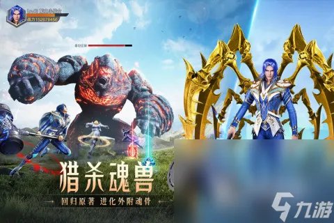 斗罗大陆魂师对决下载链接2023 斗罗大陆魂师对决手游手机版下载链接推荐