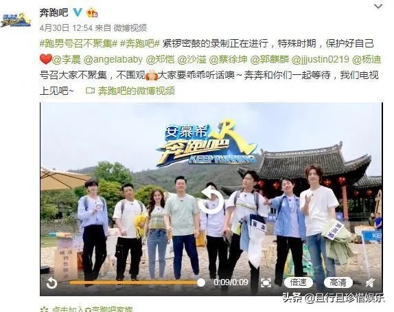 《奔跑吧》第八季什么时候播出？