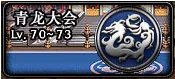 dnf黑色念气的气息任务怎么完成