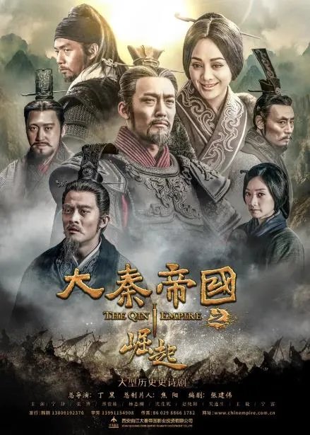大秦帝国有几部：大秦帝国顺序怎么看哪一部好看