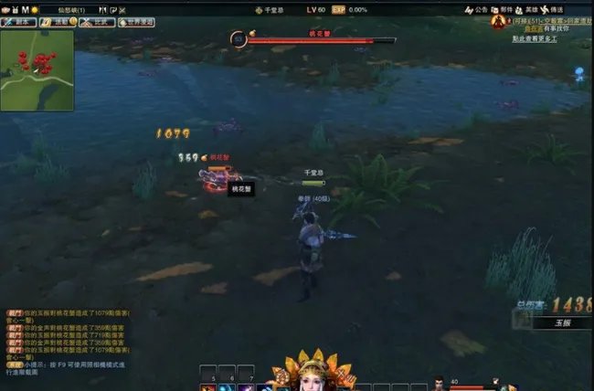 笑傲江湖ol哪个门派好?