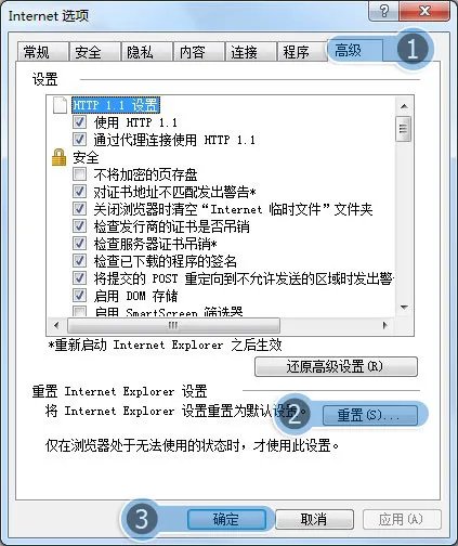 QQ空间图片打不开..