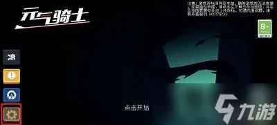 元气骑士炼金术师警备队刑罚皮肤兑换码推荐