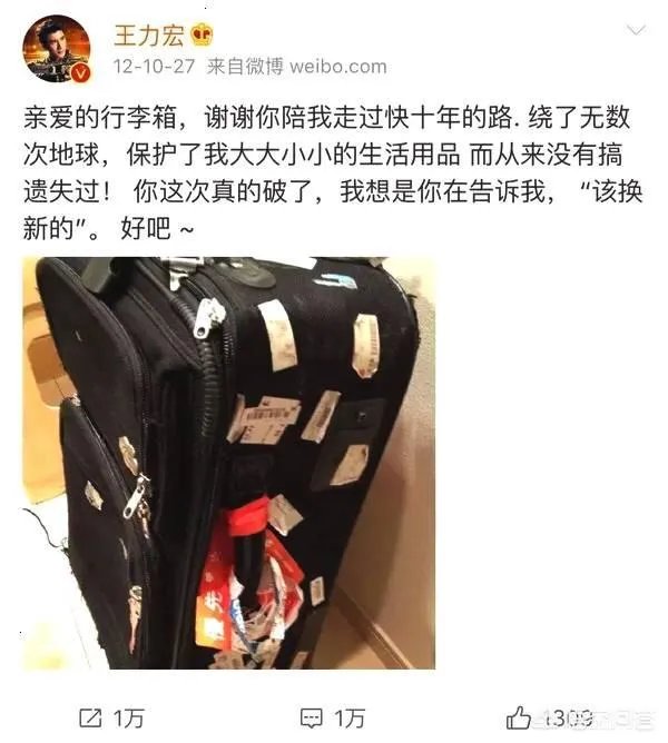 王力宏身家过亿却穿破洞袜子,是真的吗?你怎么看?