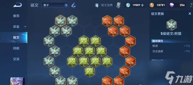王者荣耀铠最强出装铭文