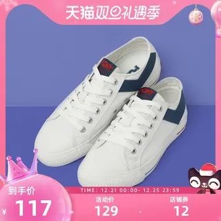 pony鞋价格