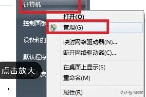 访问共享文件夹出现 “请检查名称拼写……”？