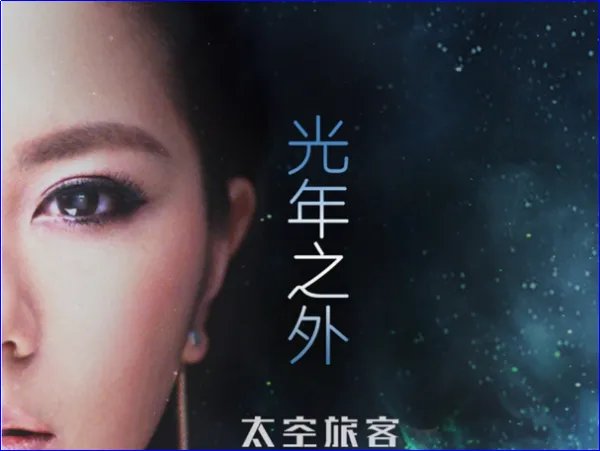 网络最红的二十首歌曲