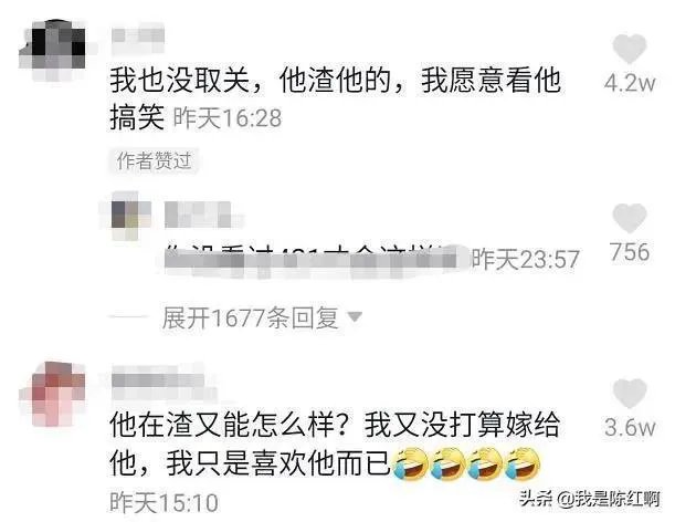 如何评价Hebe在fb上发文，认为周扬青应该私下解决不该公开的行为？